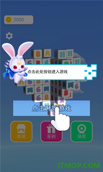 滚动迷你方块游戏