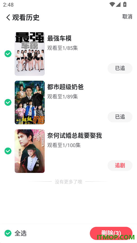 微光剧场免费版