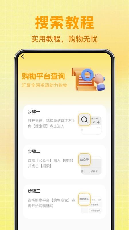义乌特价货源批发官网版v1.2.4(1)