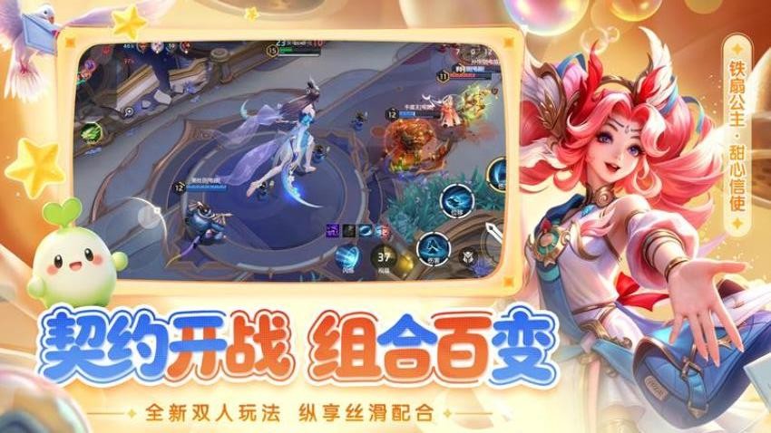 曙光英雄游戏v1.1.13.0.37 5