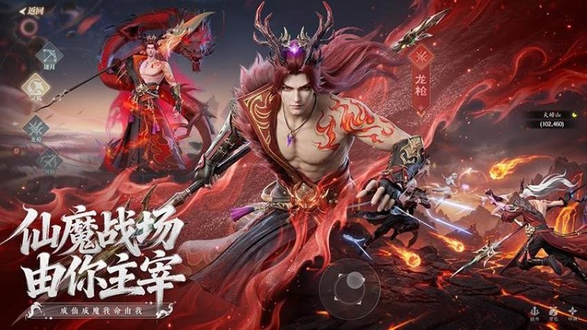灵妖劫游戏v2.4(1)