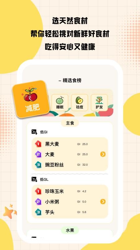 闪趣工坊手机版v1.1.0(3)