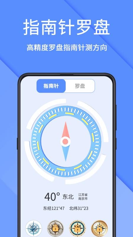 AR测量官方版(1)