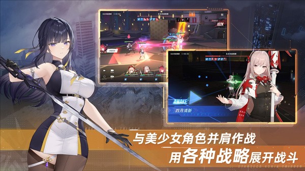 星链计划未来少女国际服v7.6(2)