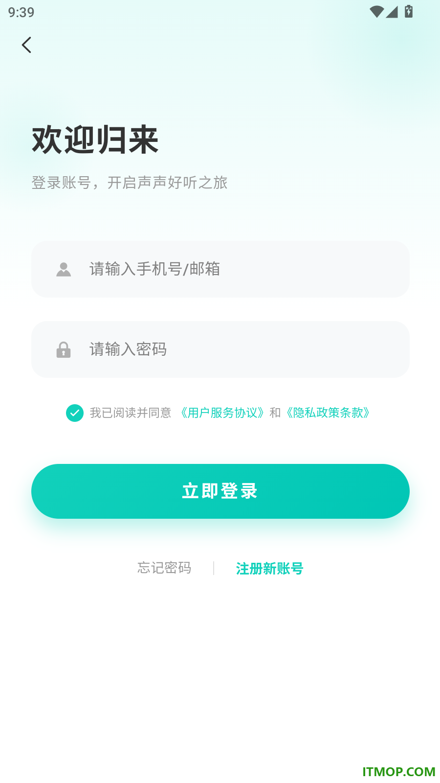 声声好听官方版