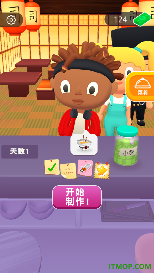疯狂快餐车手游