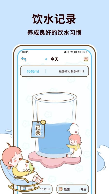 减脂食谱最新版v5.9.10(2)