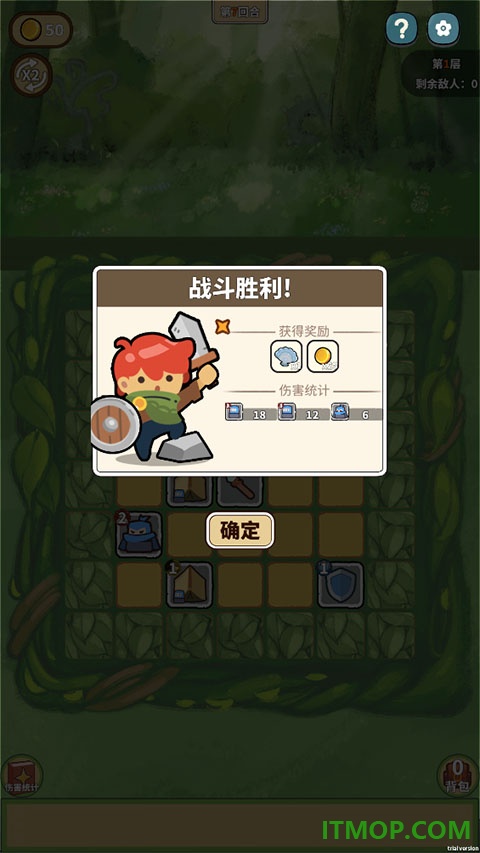 幸运猎人手机版