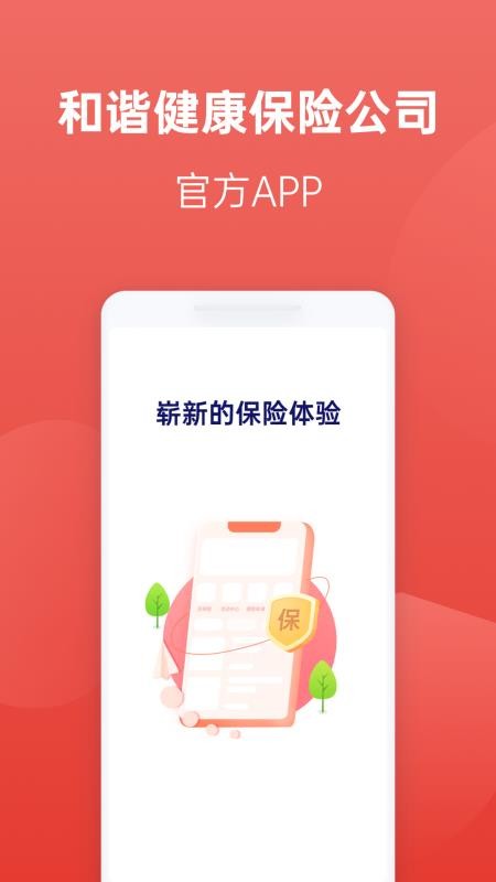 福家享受(3)