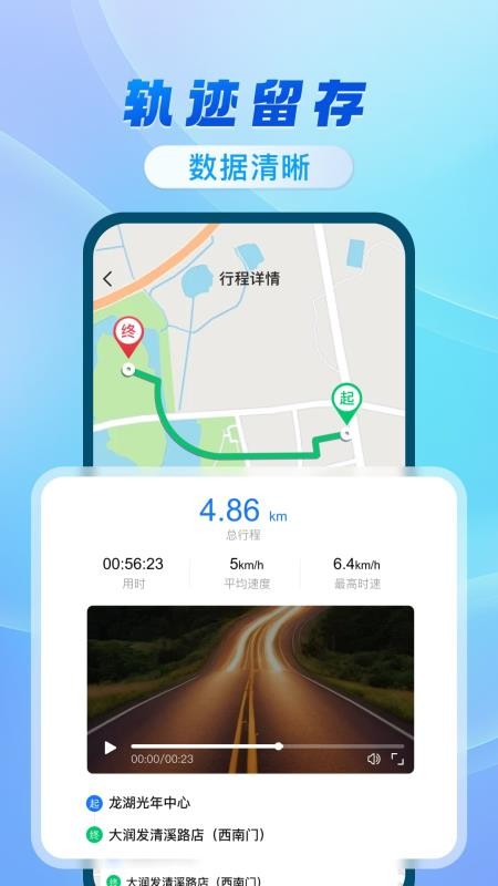 行车记录仪通软件v1.0.0(2)