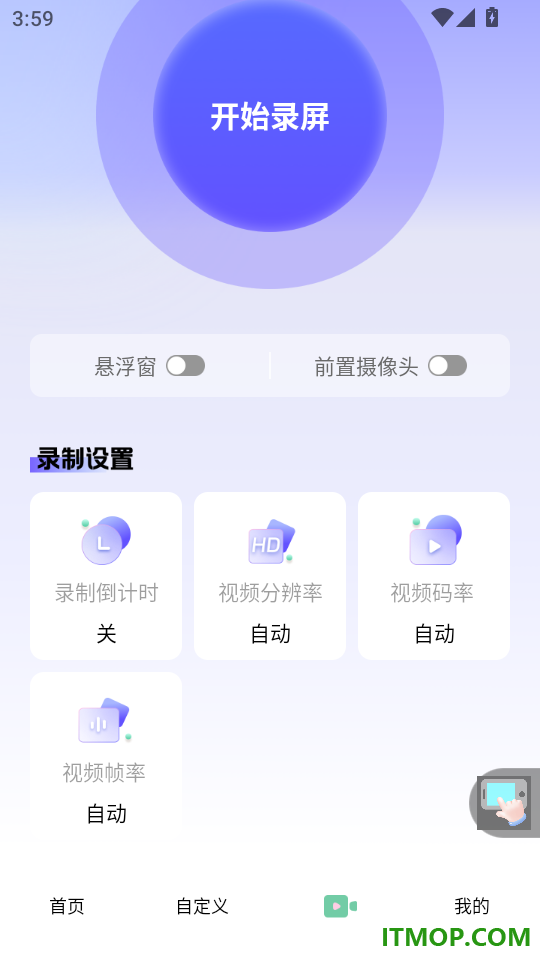 闪点自动点击器手机版