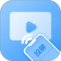 电视投屏全能王免费版 v8.2.0