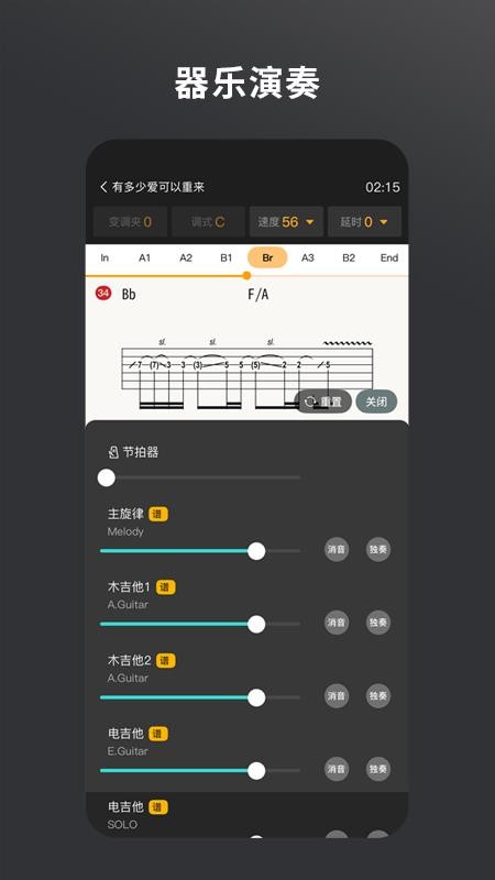 板凳音乐(3)