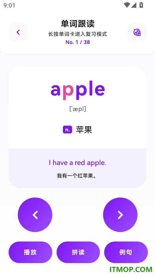 哆咔英语单词官方版