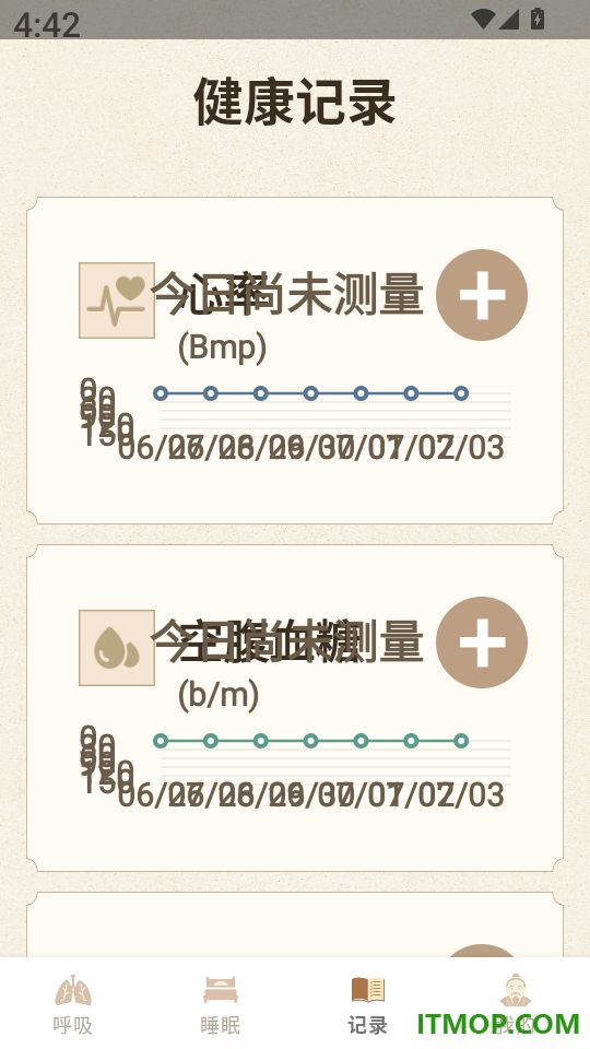 健康检测官方版