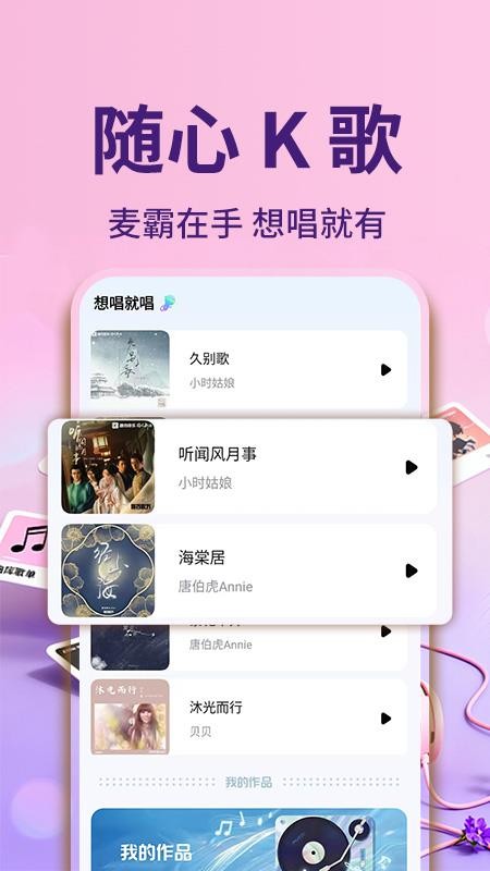 汽车音乐全听免费安卓版v1.0.1 1