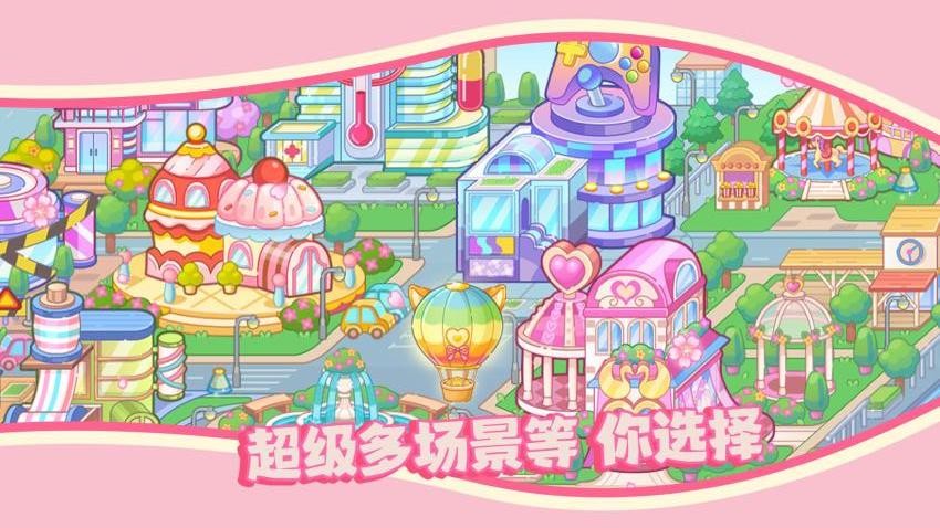 萌系可爱派对手游v5.0.0(2)