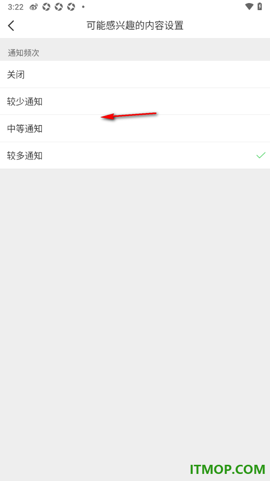 微博手机版设置可能感兴趣的内容为中等通知的方法
