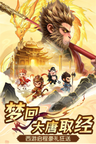 一念长安手游v1.0.0 2
