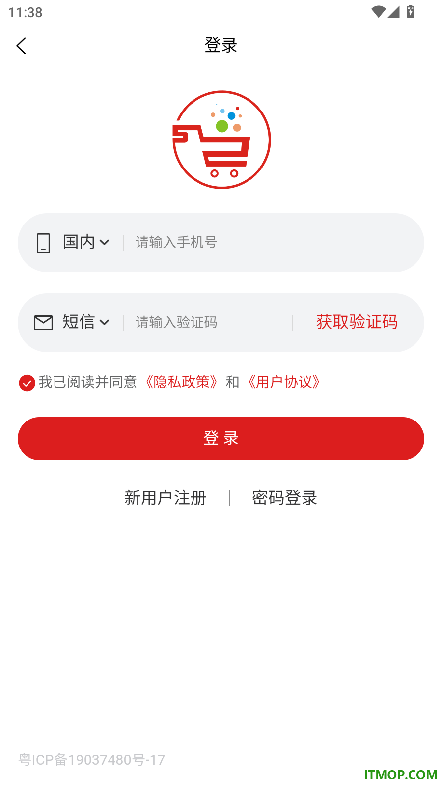 五二华强北官网版