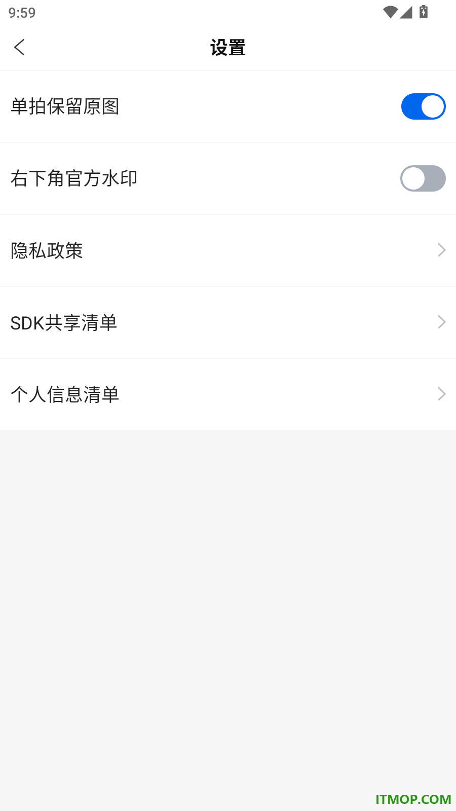 免费水印相机定位官网版