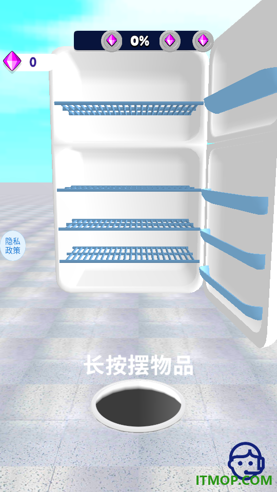 黑洞吃吃吃游戏