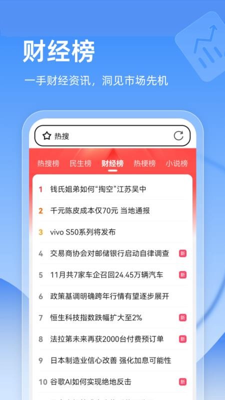 BT无痕浏览器官网版(1)