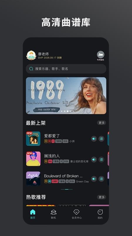 板凳音乐(4)