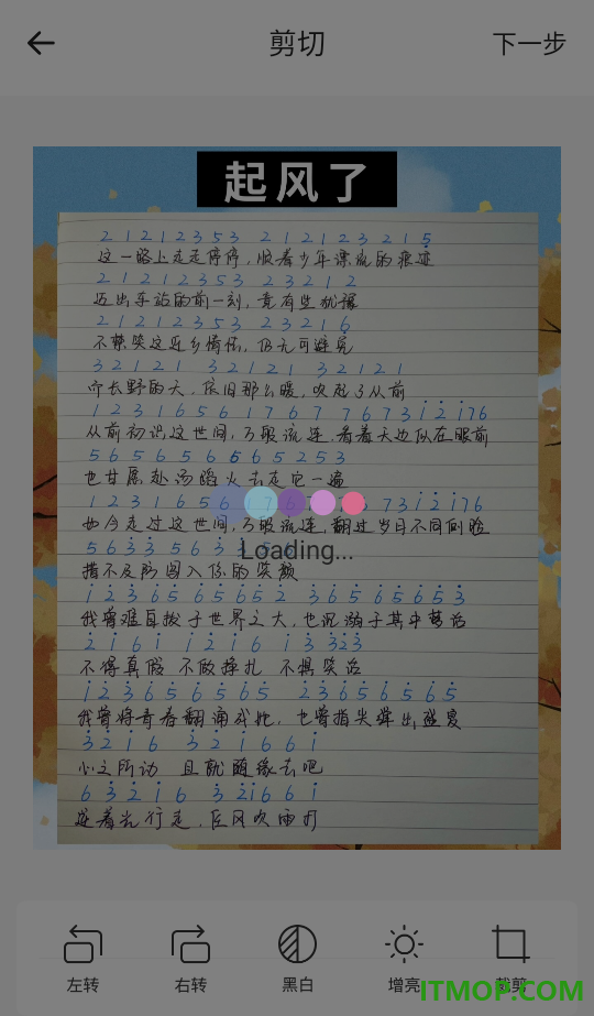 扫描件(智能扫描王)手机版