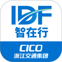 浙江交投智在行app官方版 v2.2.6