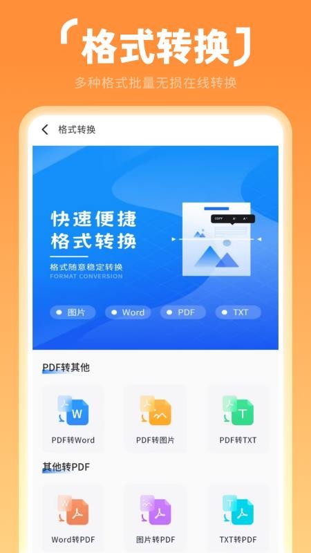心情日记手机版v4.2.0(2)