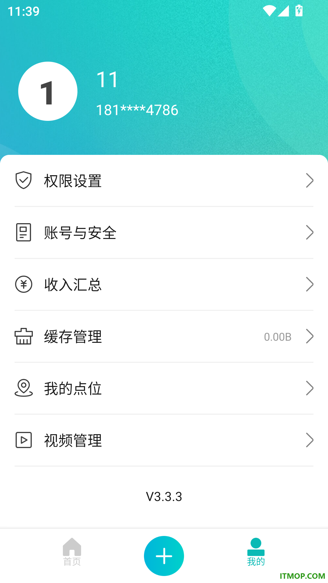 寸心来拍免费版