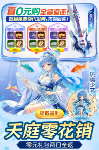 一念长安手游v1.0.0 1