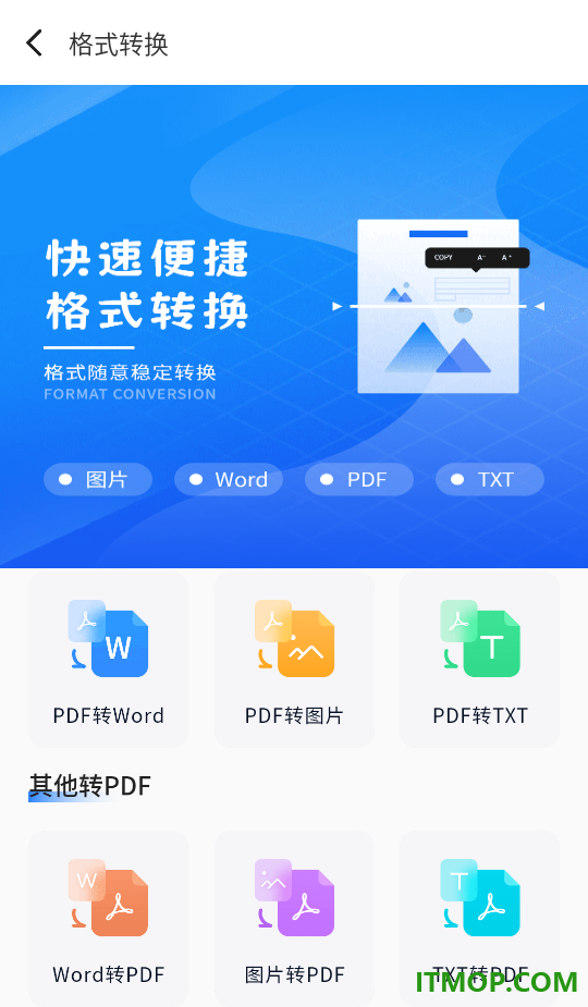 心情日记手机版