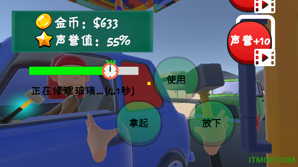 加油站全民模拟手游