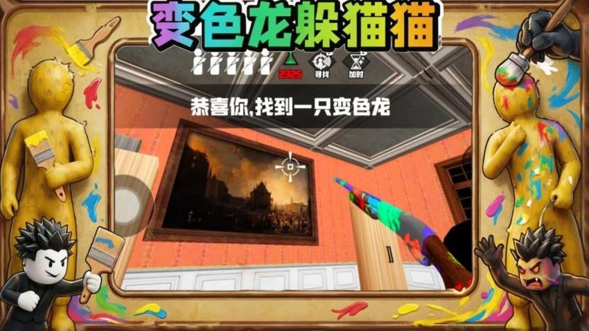颜色地盘大作战游戏v1.0 2