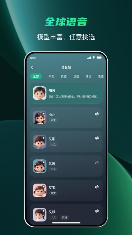 智能音乐拳击最新版v2.0.8(1)
