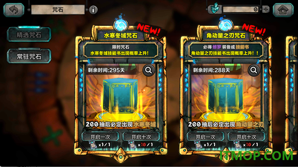 阿比斯少年冒险团九游版