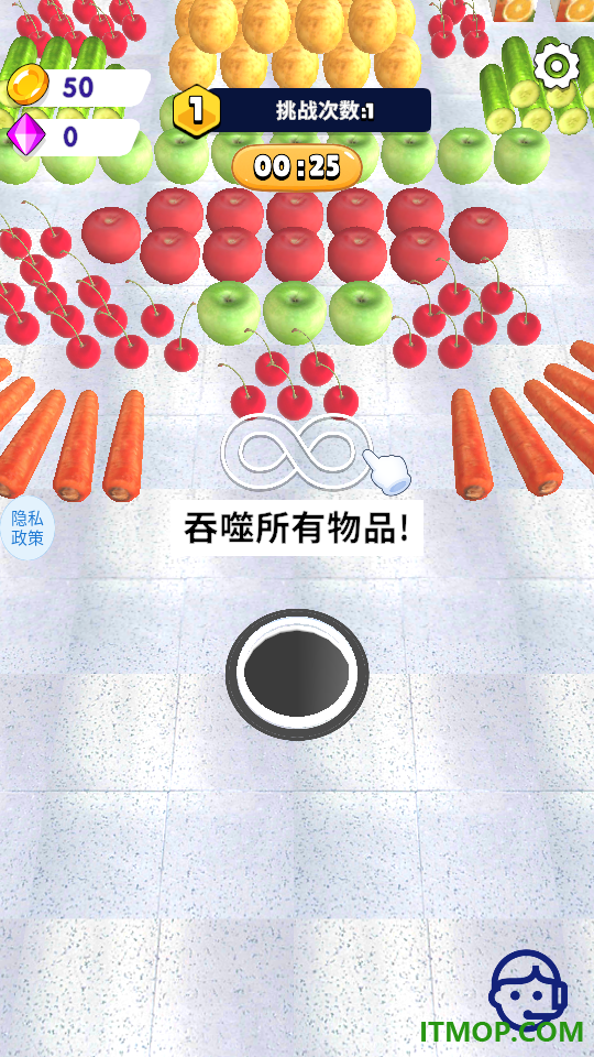 黑洞吃吃吃游戏