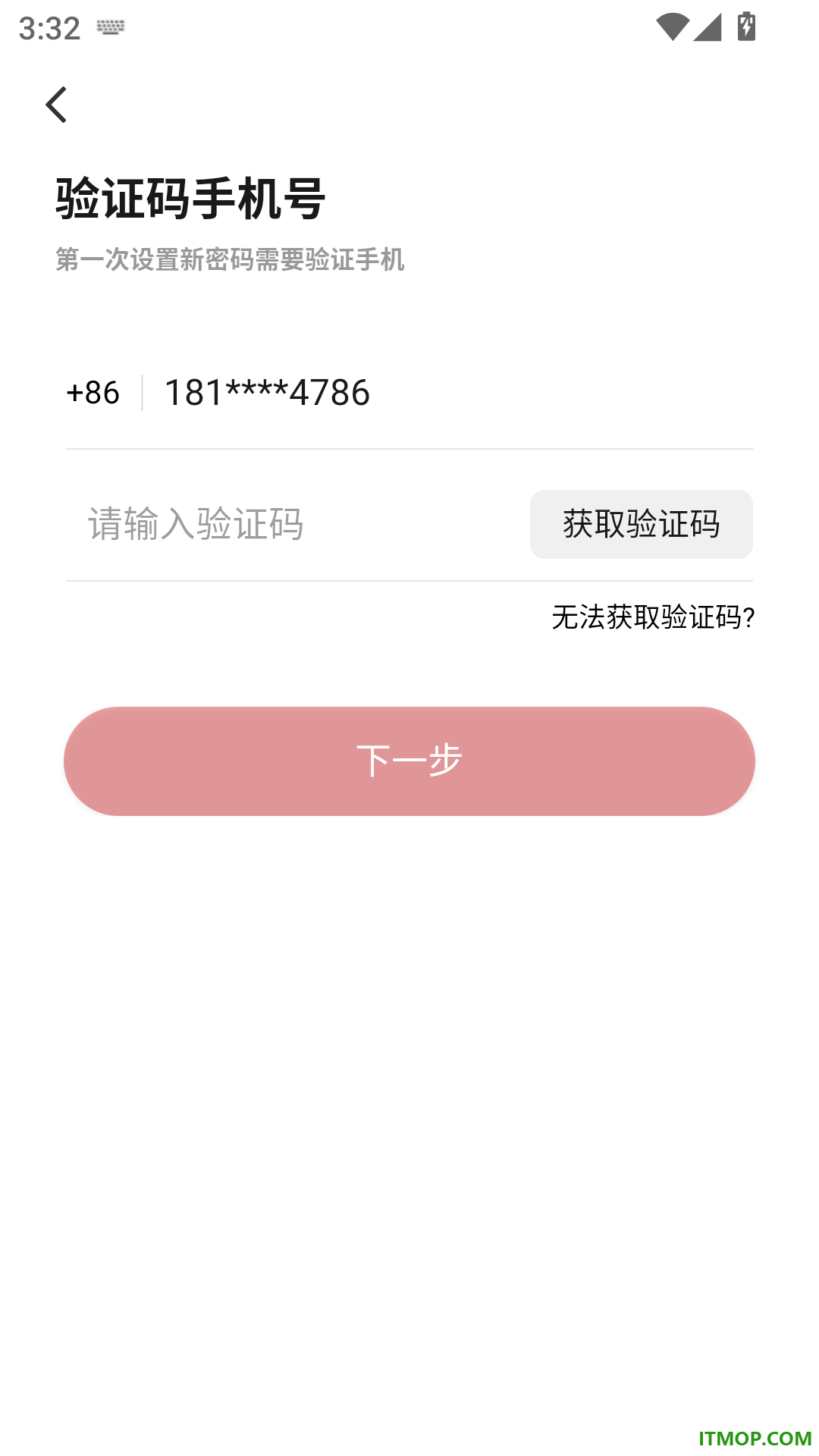 乐水乐山免费版