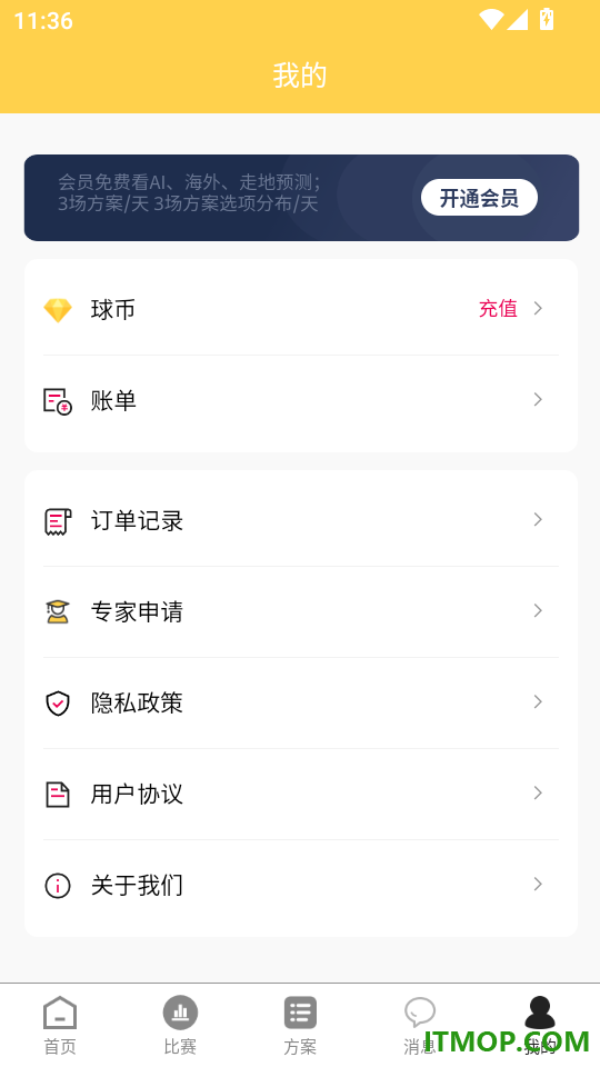 控球体育手机版