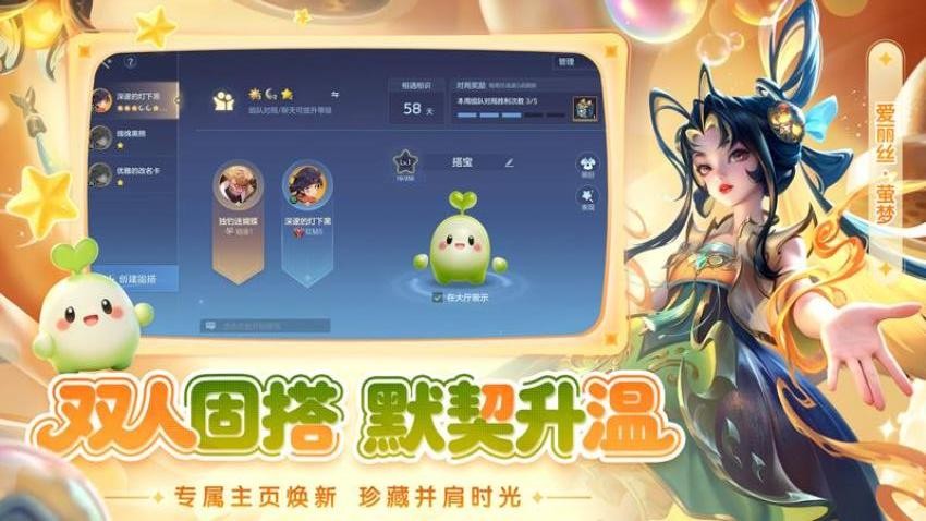 曙光英雄游戏v1.1.13.0.37 3