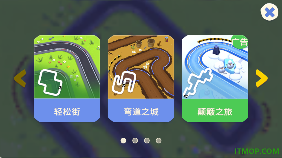 汤姆猫总动员2国际服