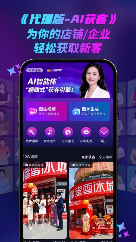 云智慧手机版v1.238(1)