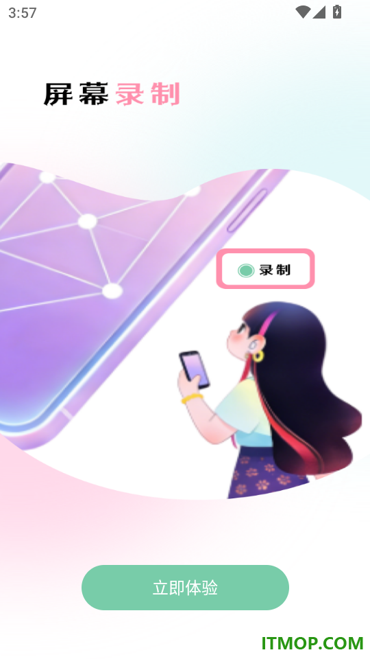 闪点自动点击器手机版