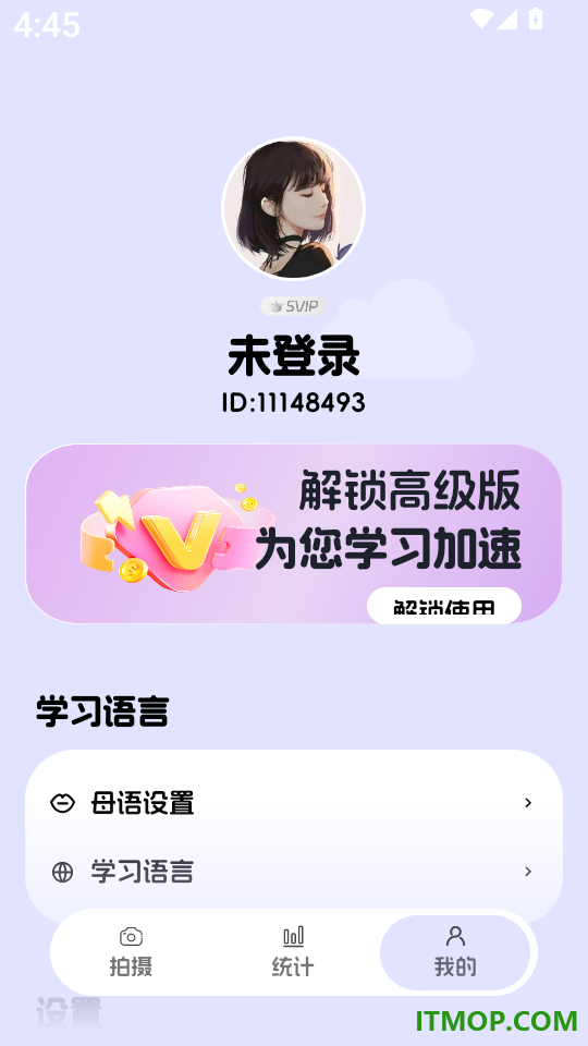 cap识单词app