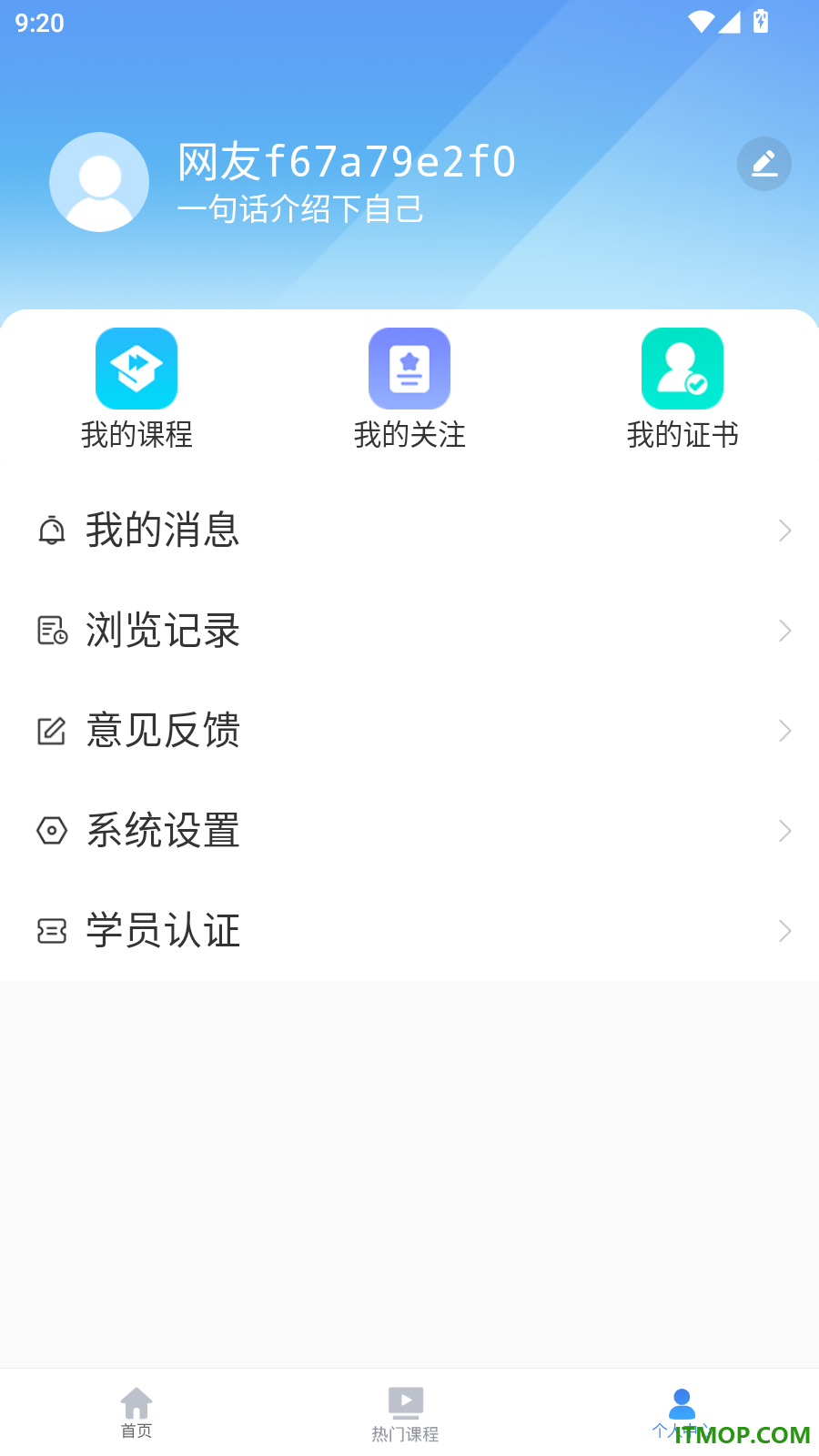乐龄学堂官网版