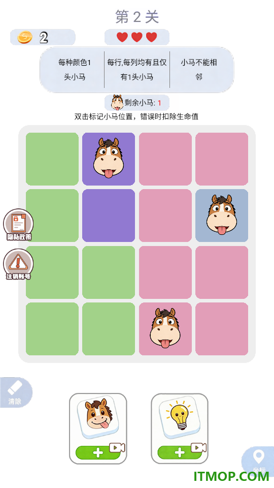 超级烧脑挑战手游