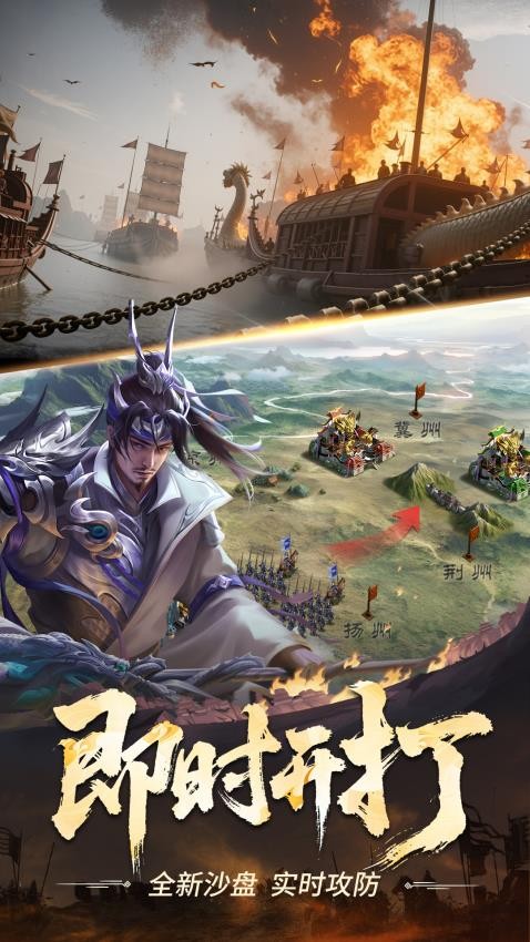 正统三国手游v1.13.42 5