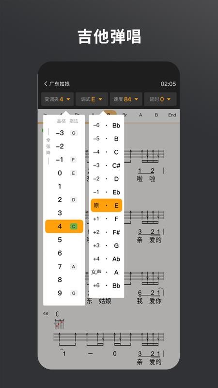 板凳音乐(5)